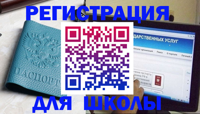 временная прописка в Екатеринбурге